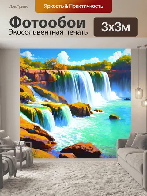 Фотообои восточный водопад с видением приморского пейзажа