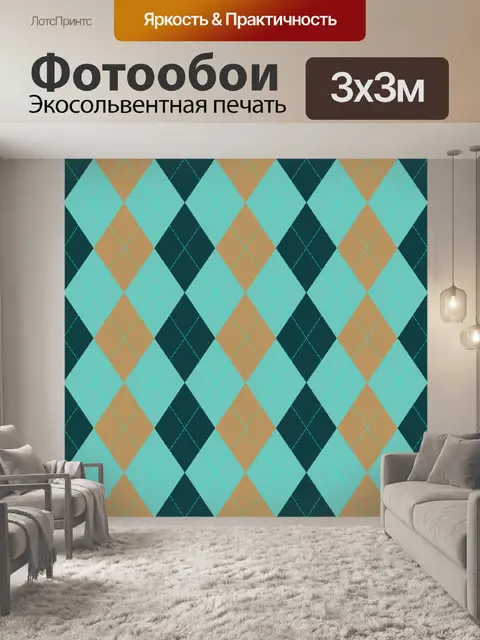 Фотообои Фольклорный узор
