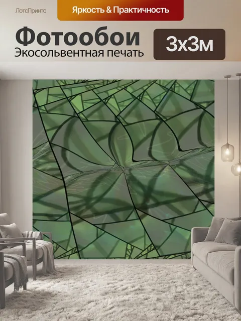Фотообои зеленая мозаика