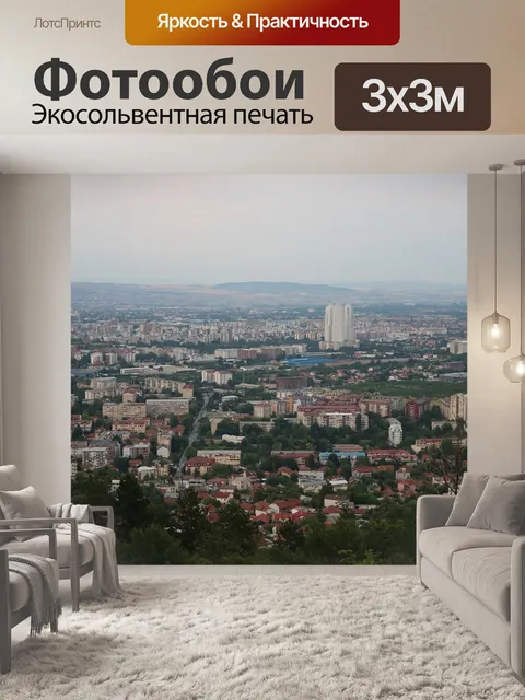Фотообои Македония