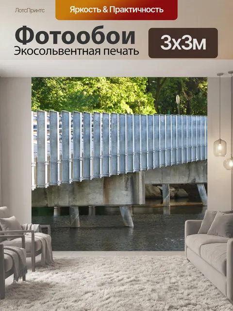Фотообои Мост