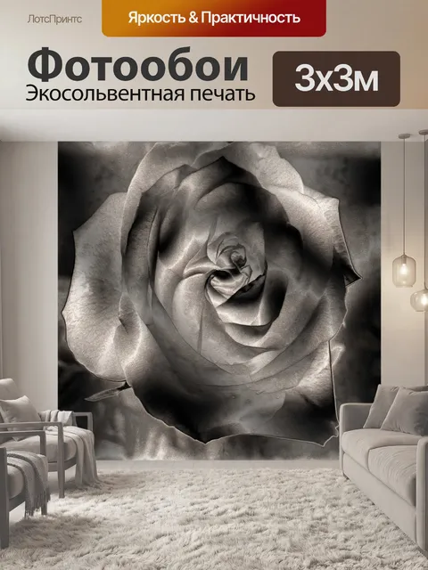Фотообои Роза (5)