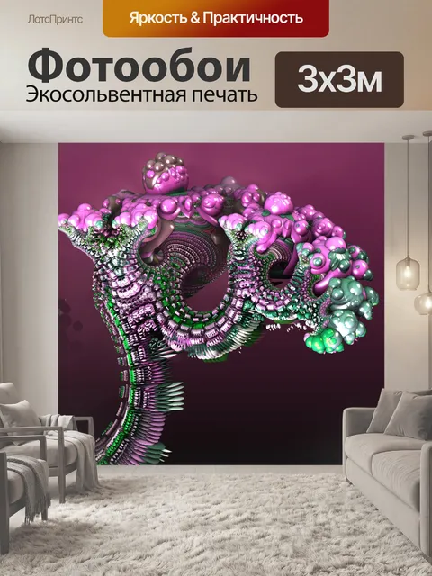 Фотообои фрактальные цветы