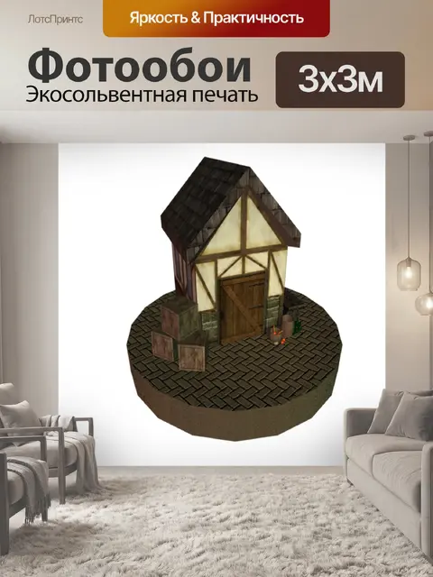 Фотообои Деревенский дом