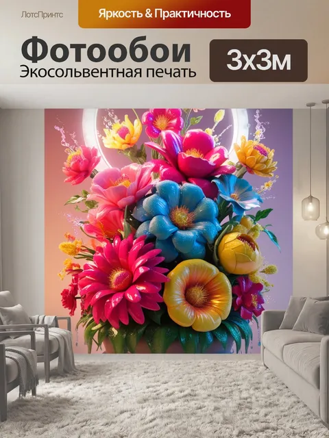 Фотообои 3D цветы, горячие розовые оттенки, электрик синие