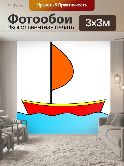 Фотообои Вода