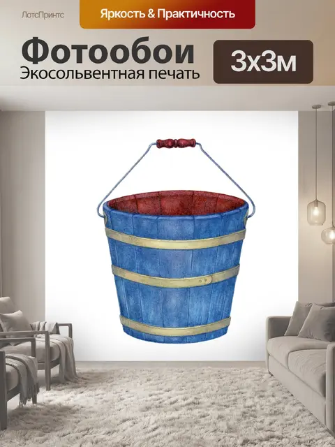 Фотообои Винтажное искусство ковша