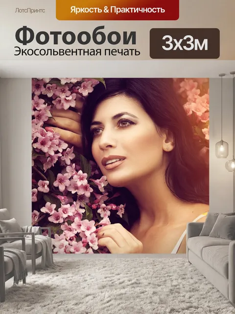 Фотообои Весна