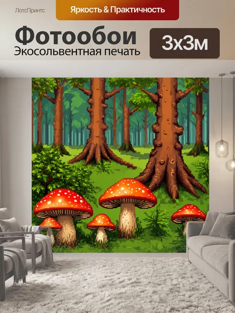 Фотообои лес в стиле флэт, лесные мстители, смешанные деревья и кустарники, яркие цветные грибы, детали текстуры коры