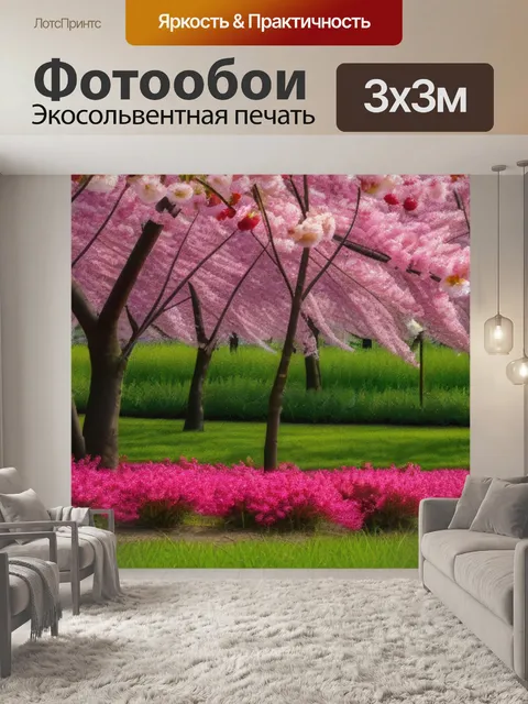 Фотообои тюльпаны на фоне цветущей вишни