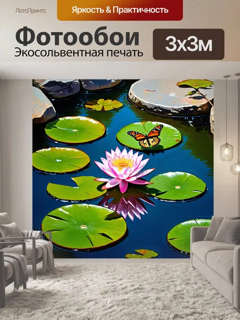 Фотообои бабочки, сидящие на распустившихся цветках лотоса в спокойном пруду, окаймленном камнями и зелеными листьями