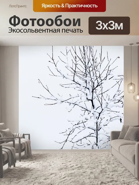 Фотообои Дерево