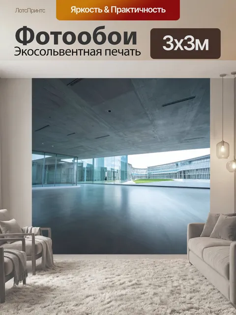 Фотообои архитектурный проект музея науки и техники