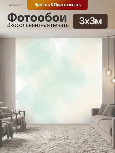 Фотообои Пастельные мраморные разводы