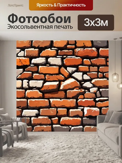 Фотообои динамичная композиция обломков кирпичей в разных текстурах и цветах на фоне старой стены