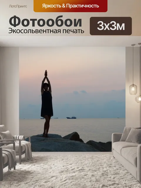 Фотообои Вод