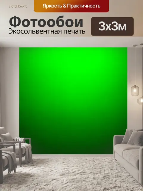 Фотообои зеленые в стиле текстуры, выполненные в виде зеленого градиента, переходящего от темного к светлому
