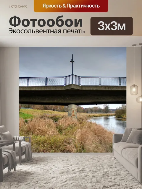 Фотообои Мост