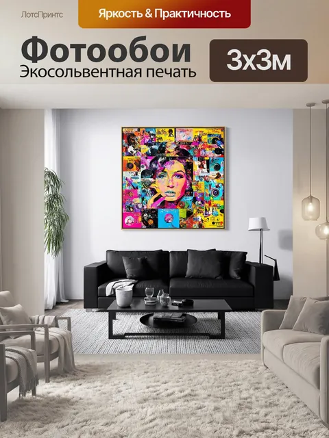 Фотообои современная гостиная с минималистическим дизайном: белые стены и черные акценты