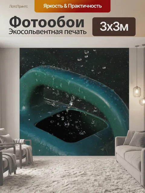Фотообои Капля воды