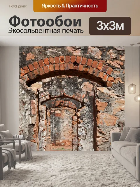 Фотообои ряд дверей в форте с граффити