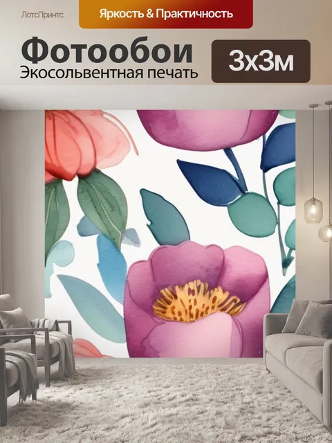 Фотообои цветок ириса