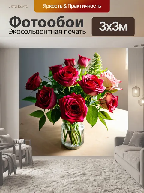 Фотообои розы в стиле фотореализм, изысканный букет на столе, текстура лепестков и зелени, утренний свет