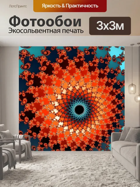 Фотообои Красный фрактал цветы