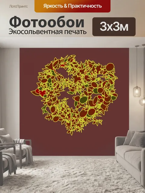 Фотообои Сумасшедшее сердце