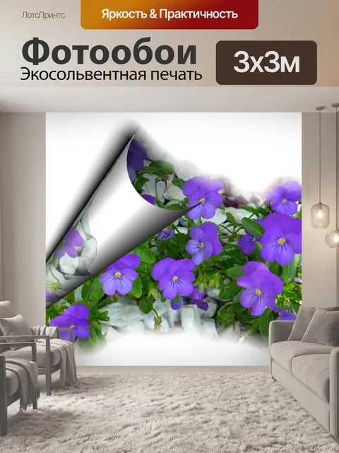 Фотообои Деко 039