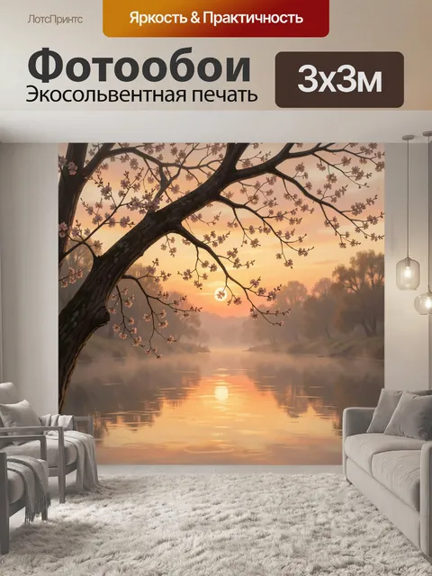Фотообои Цветущие ветви у тихой реки