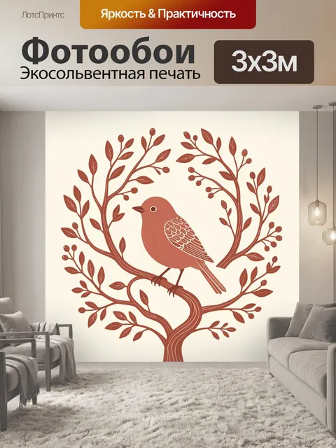 Фотообои Птичка на ветвях дерева