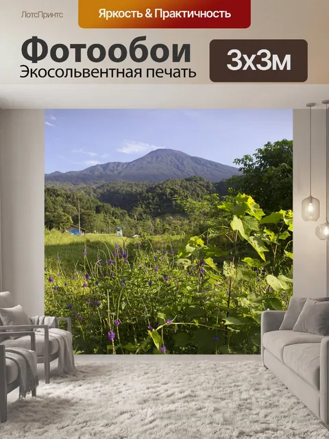 Фотообои Горы