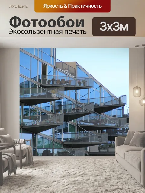 Фотообои Балкон