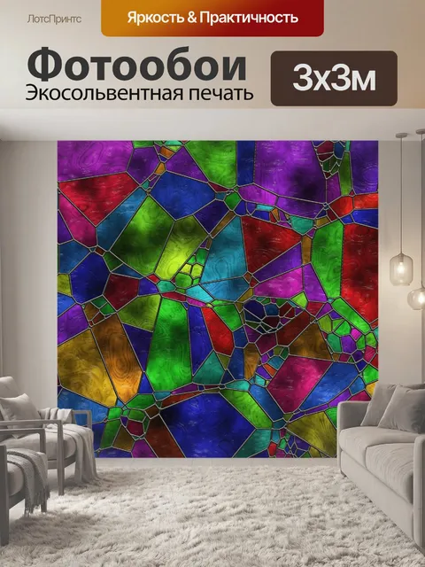 Фотообои Узор фон Тиффани окно