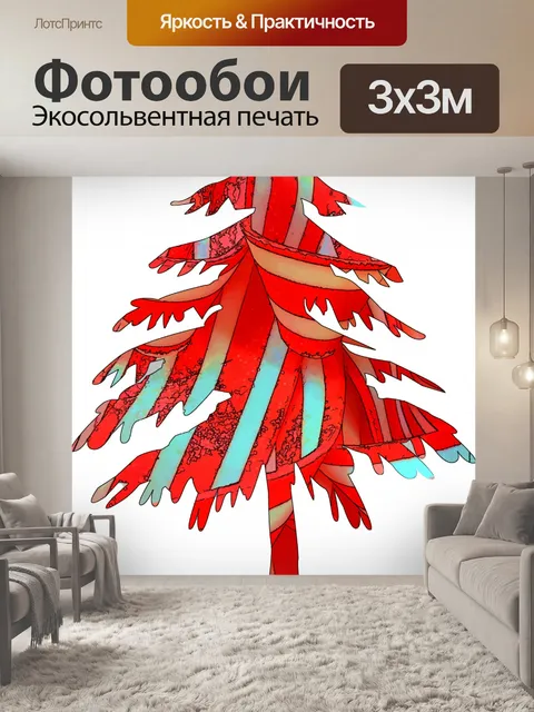 Фотообои Рисованное дерево