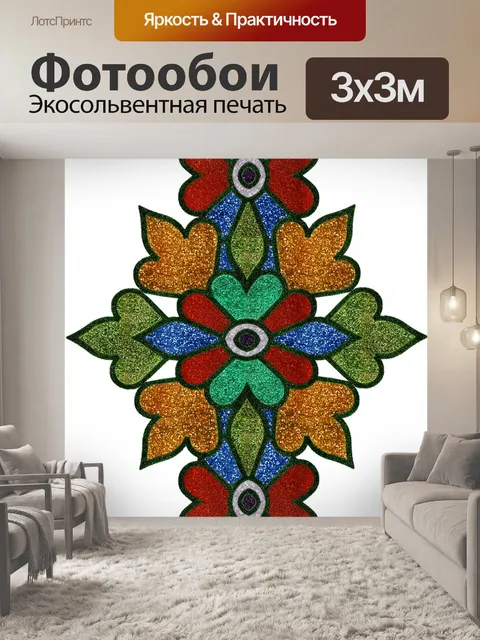 Фотообои Этнический цветочный мотив 2