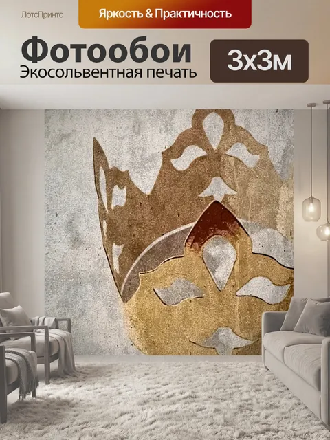 Фотообои Градиент