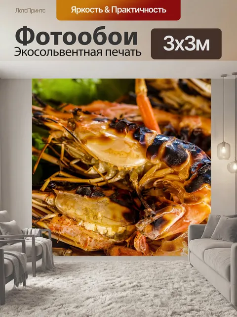 Фотообои Тайские блюда на гриле с креветками
