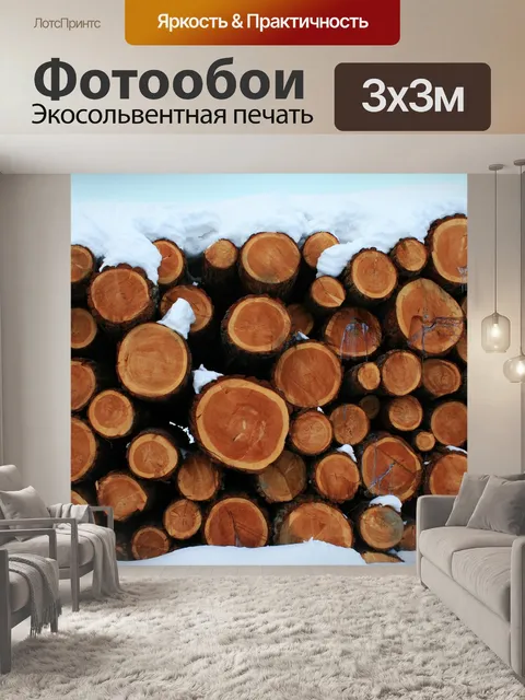 Фотообои Дерево