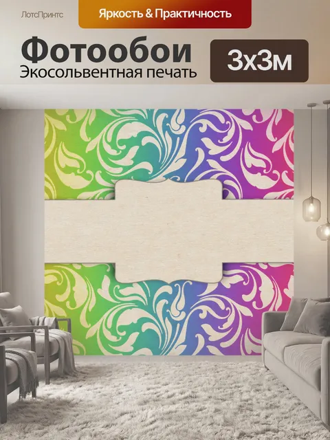 Фотообои Цветы старинного искусства фон