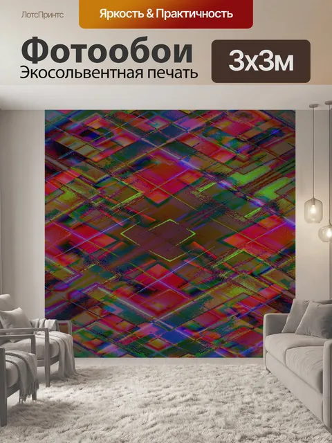 Фотообои Фоновый узор мандала мозаика