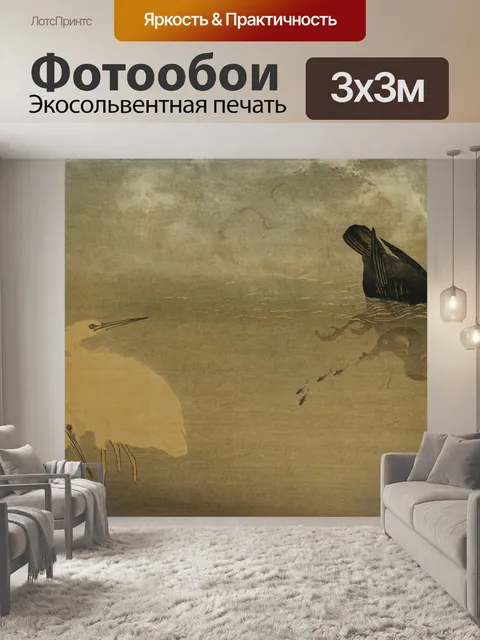 Фотообои птицы