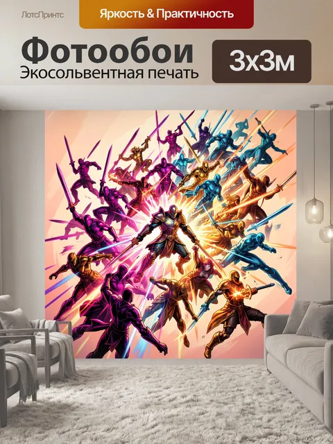 Фотообои Фэнтезийная битва мечников
