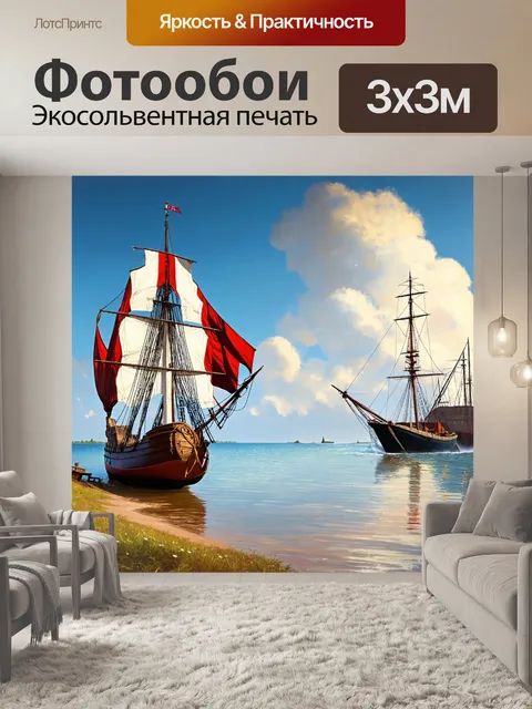 Фотообои море в стиле викторианский: пейзаж с винтовой лодкой и мастерскими для построения кораблей на берегу