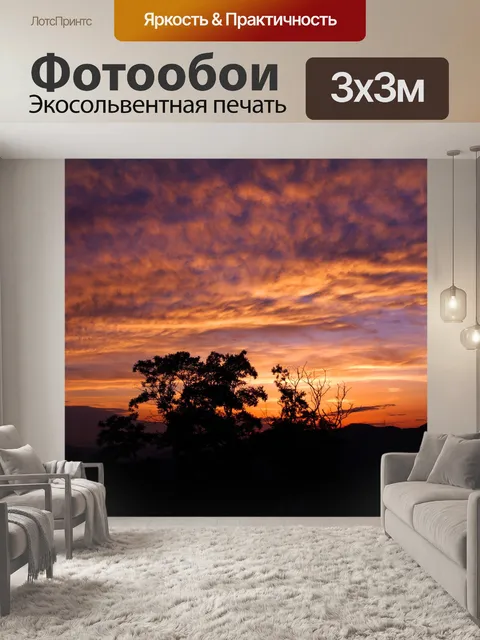 Фотообои Свечения