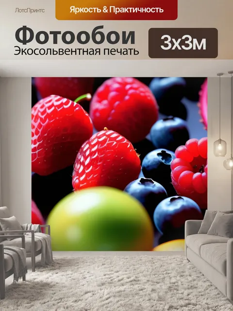 Фотообои нежные фрукты для разнообразного десерта