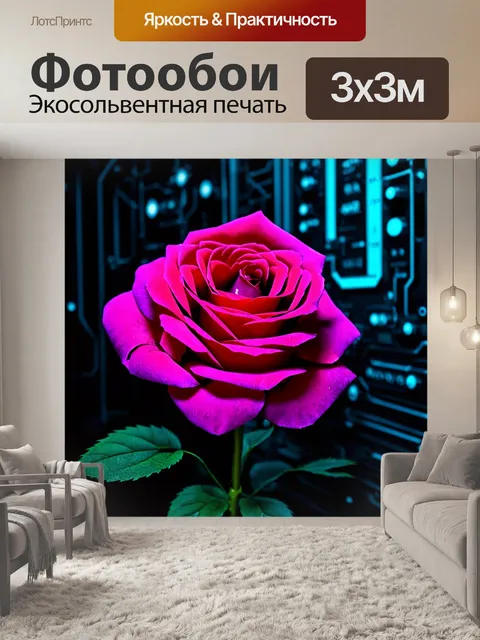 Фотообои розы в стиле киберпанк, цветы против мрачного технологического фона, контраст и напряжение