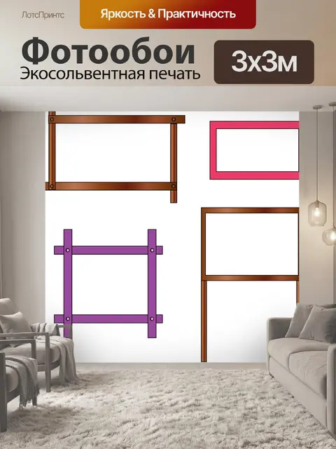 Фотообои Кадры