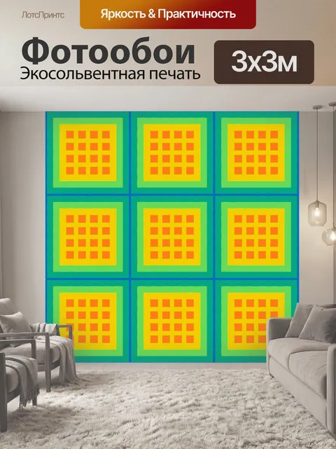 Фотообои Абстрактный фон текстура искусство